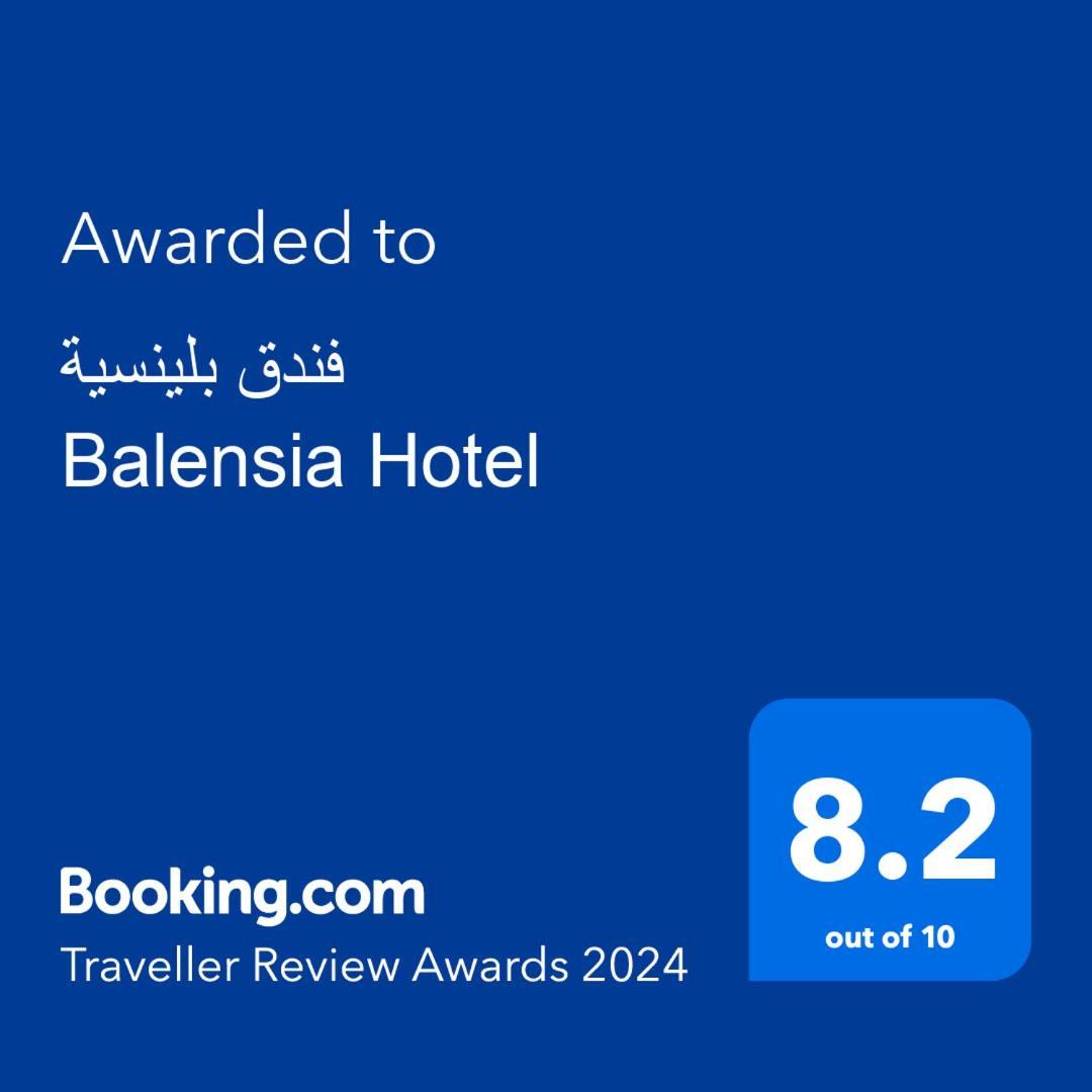 فندق بلنسية - Balensia Hotel Medina Esterno foto